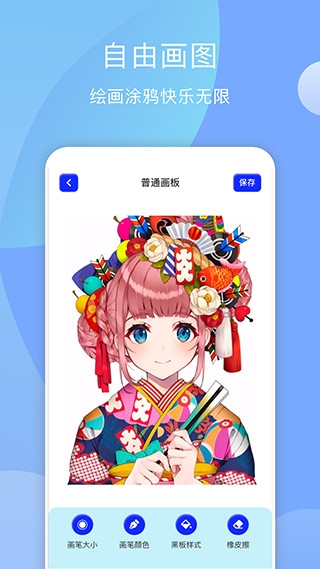 Midjourney中文版免费版下载