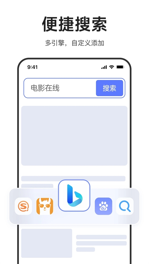 迅雷浏览器下载安装