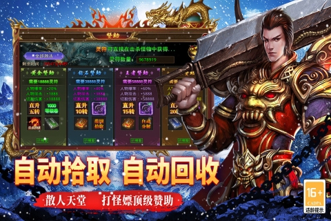 寒刃单机版下载