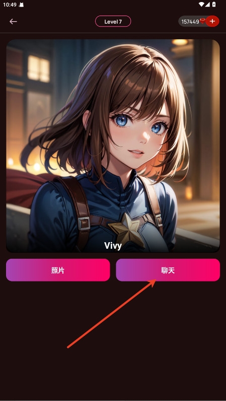 VivyAI官方正版