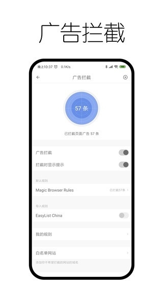 神奇浏览器官网最新版