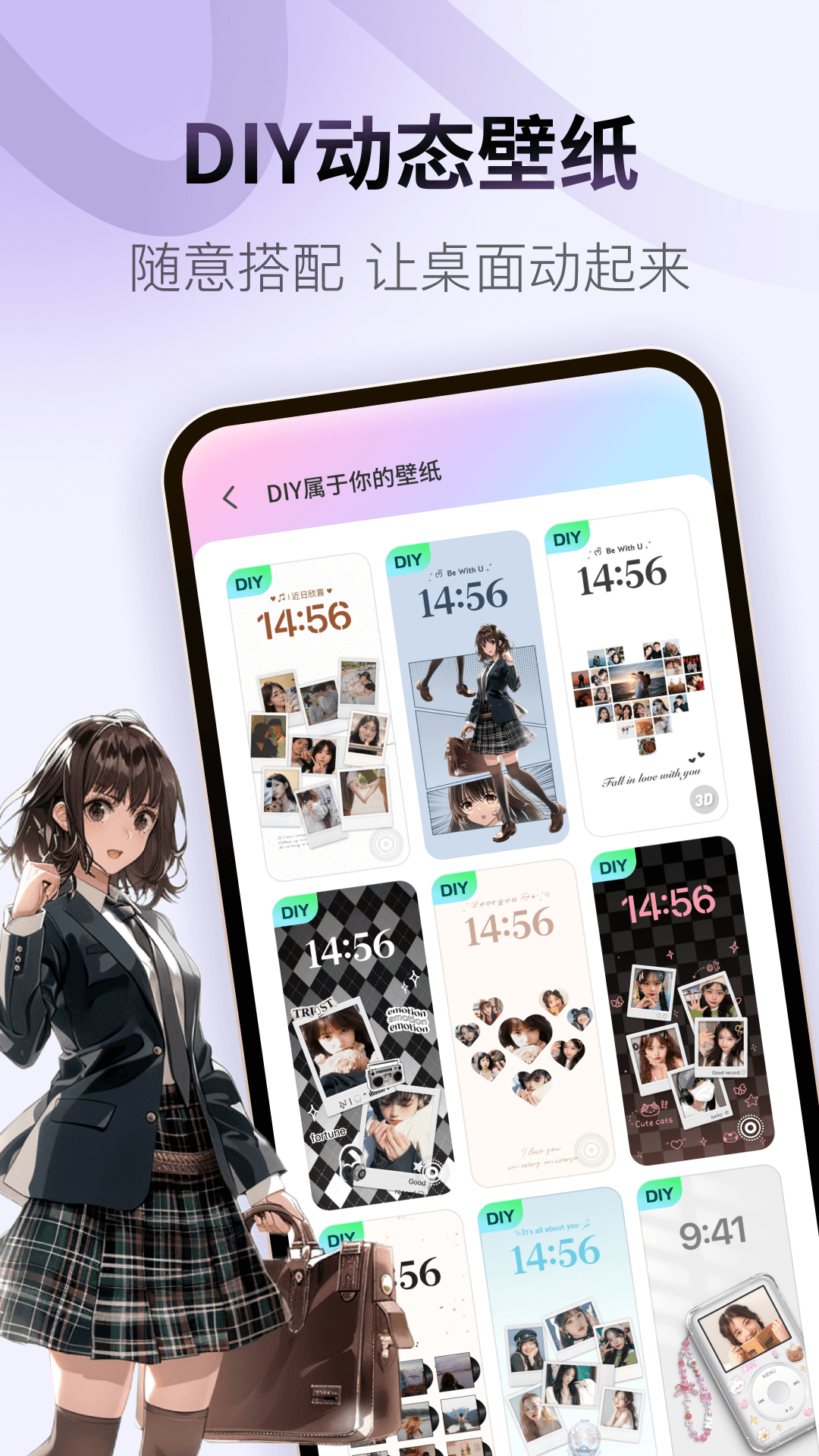 Colorful Widget旧版本下载