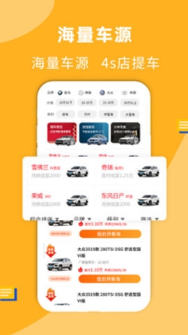 途牛商旅官网版App下载