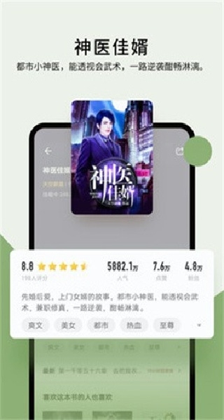 郁书坊小说安卓版下载