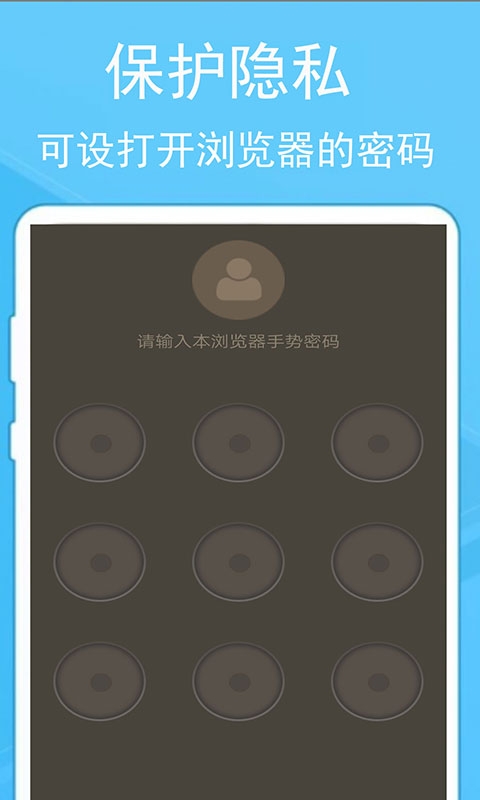 蚂蚁浏览器旧版本下载2017