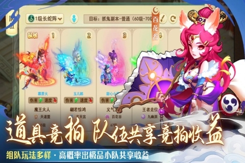 仙语奇缘官网版下载手机版
