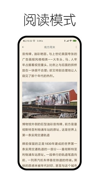 神奇浏览器官网最新版