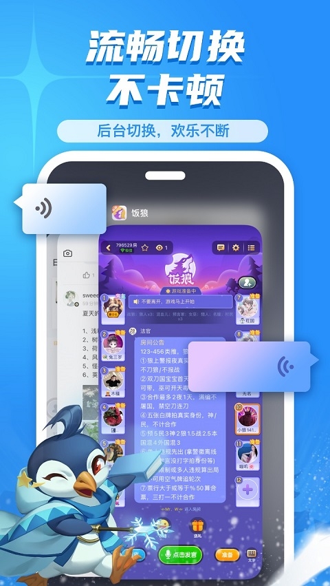 饭狼下载手机版