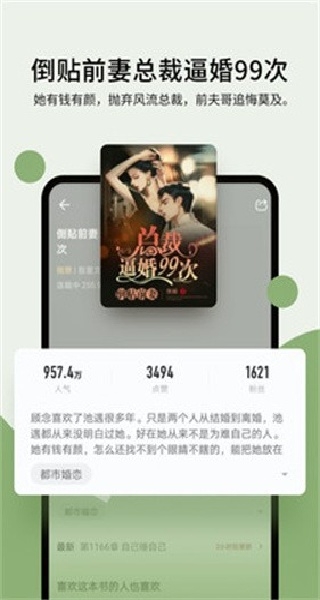 郁书坊小说安卓版下载