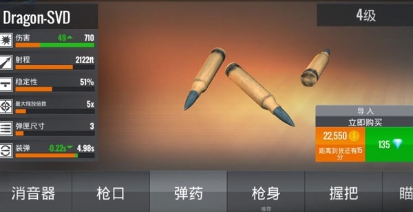 狙击猎手老版本下载