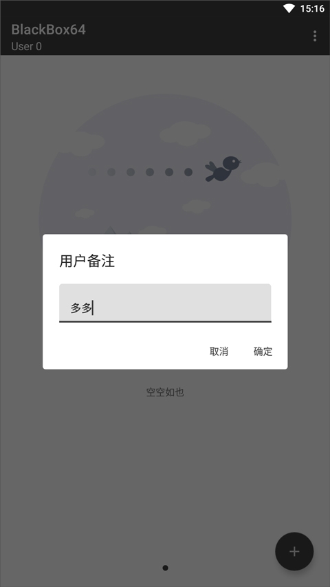 Tg黑盒官网版最新版下载