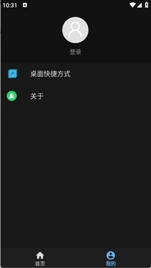 天坦百宝箱最新版本