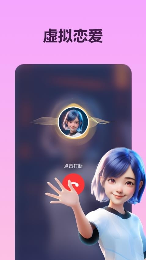 wow聊天软件旧版本下载