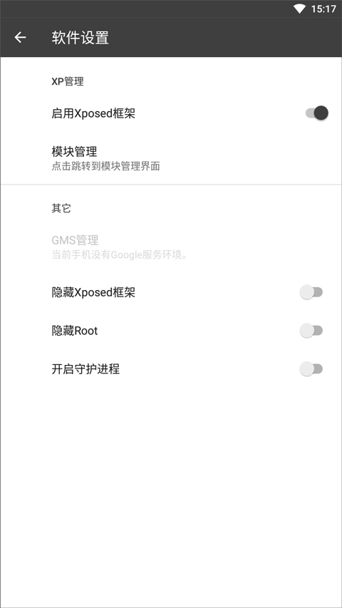 Tg黑盒官网版最新版下载