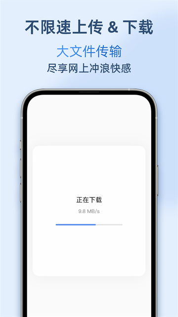 AirPortal官方版下载