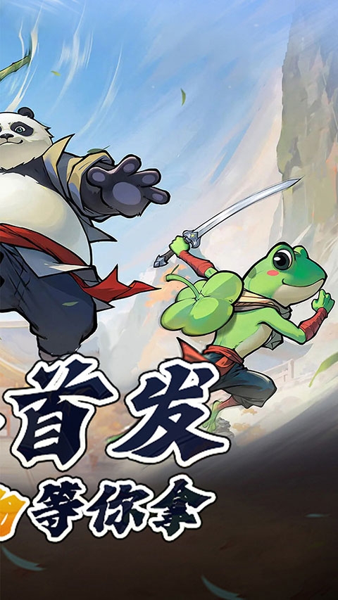 无名之辈手游官方版下载