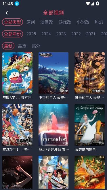 番茶屋最新版