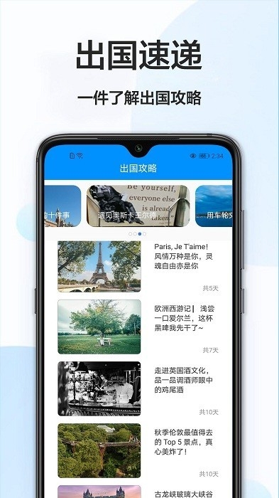 拍照搜英语最新版