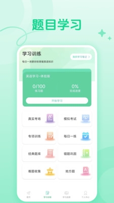 CocoCat安卓版下载