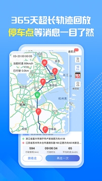 车旺大卡830旧版下载