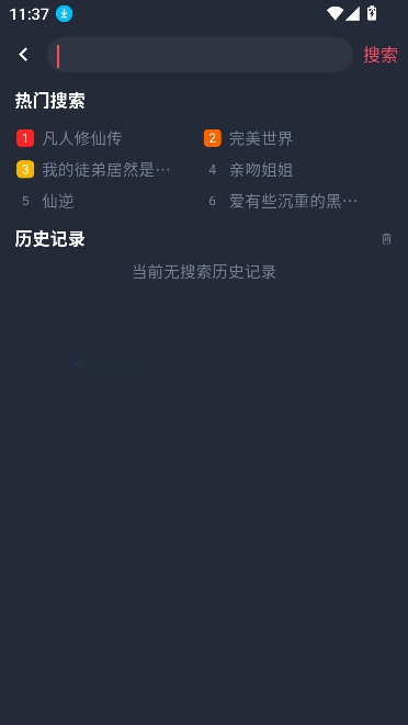 番茶屋最新版