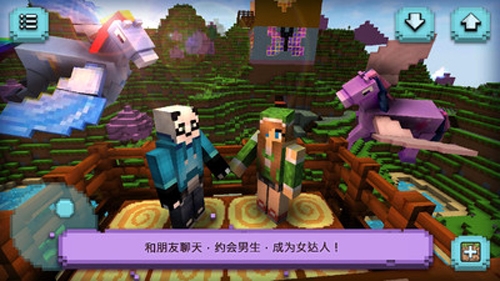 女孩世界创作和建设手游App下载