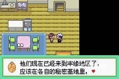 口袋妖怪漆黑的魅影安卓版下载