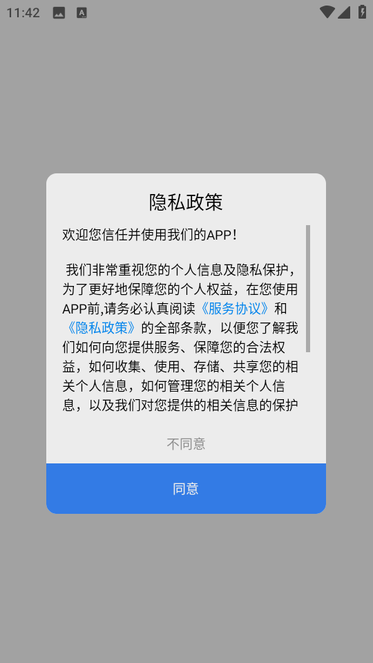 朗文词典最新版