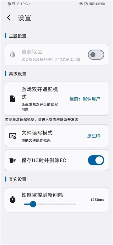 优画工具箱下载最新版本