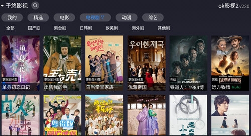 ok影视2TV版