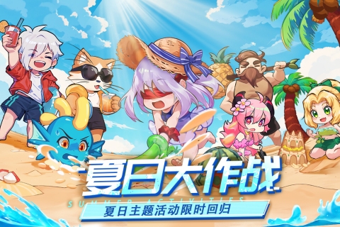 见习猎魔团官方版下载