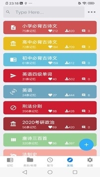 memoryhelper官网版下载
