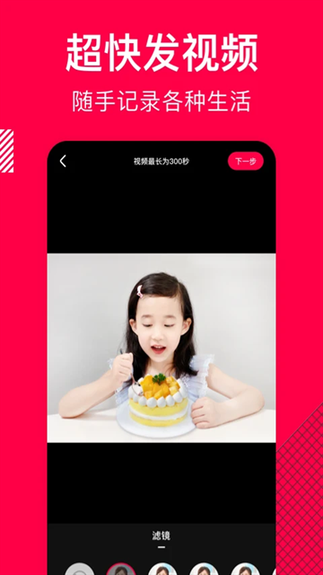 香哈菜谱app下载安卓版