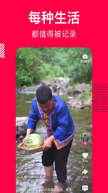 香哈菜谱app下载安卓版