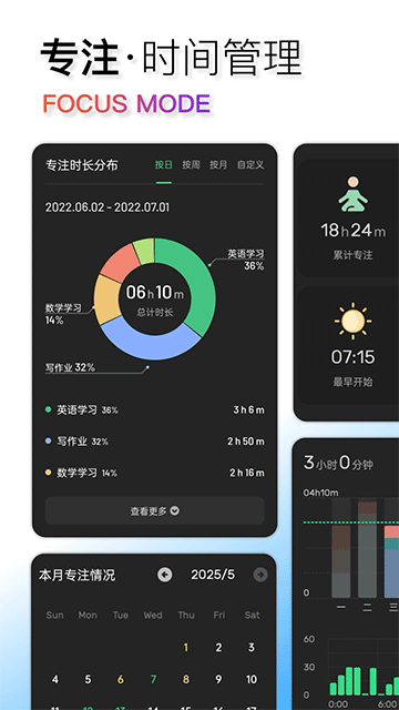 翻页时钟app下载免费版