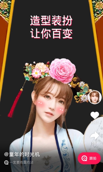 巴啦啦短视频安卓版