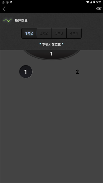 分屏大师免费下载