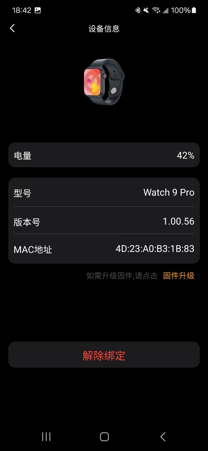 Lewear官方下载