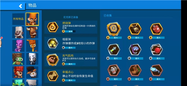 动物王者国际服下载安装