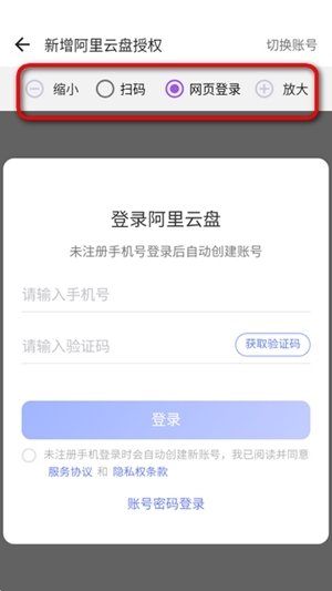 蜗牛播放器TV版