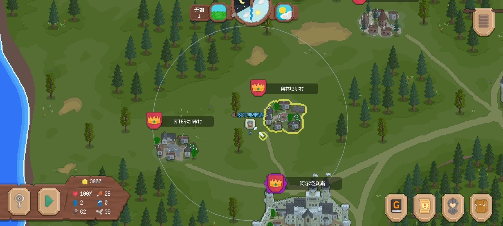 罗德里游戏最新版下载