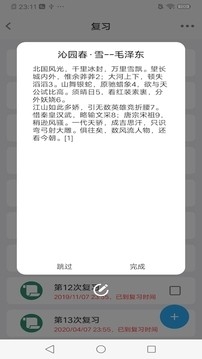memoryhelper官网版下载