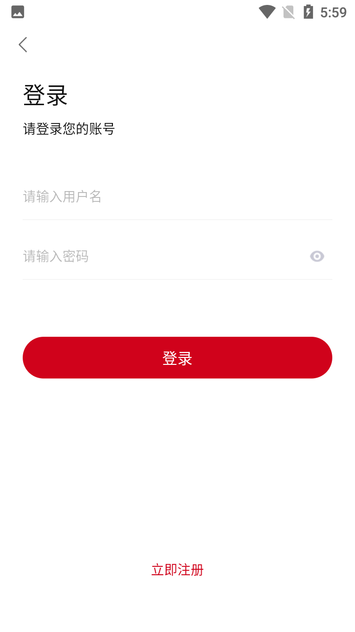 瓜皮TV电视版