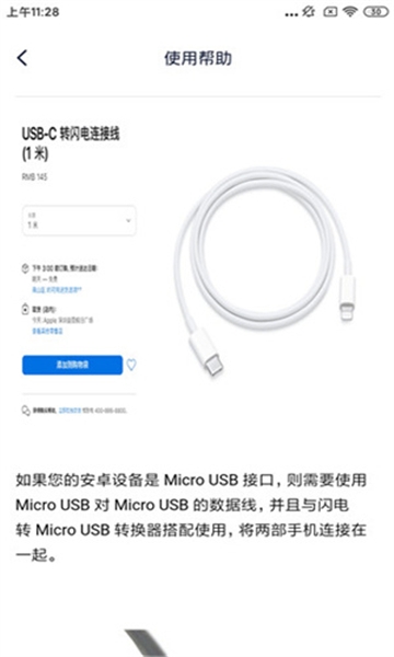 爱思盒子官网下载手机版