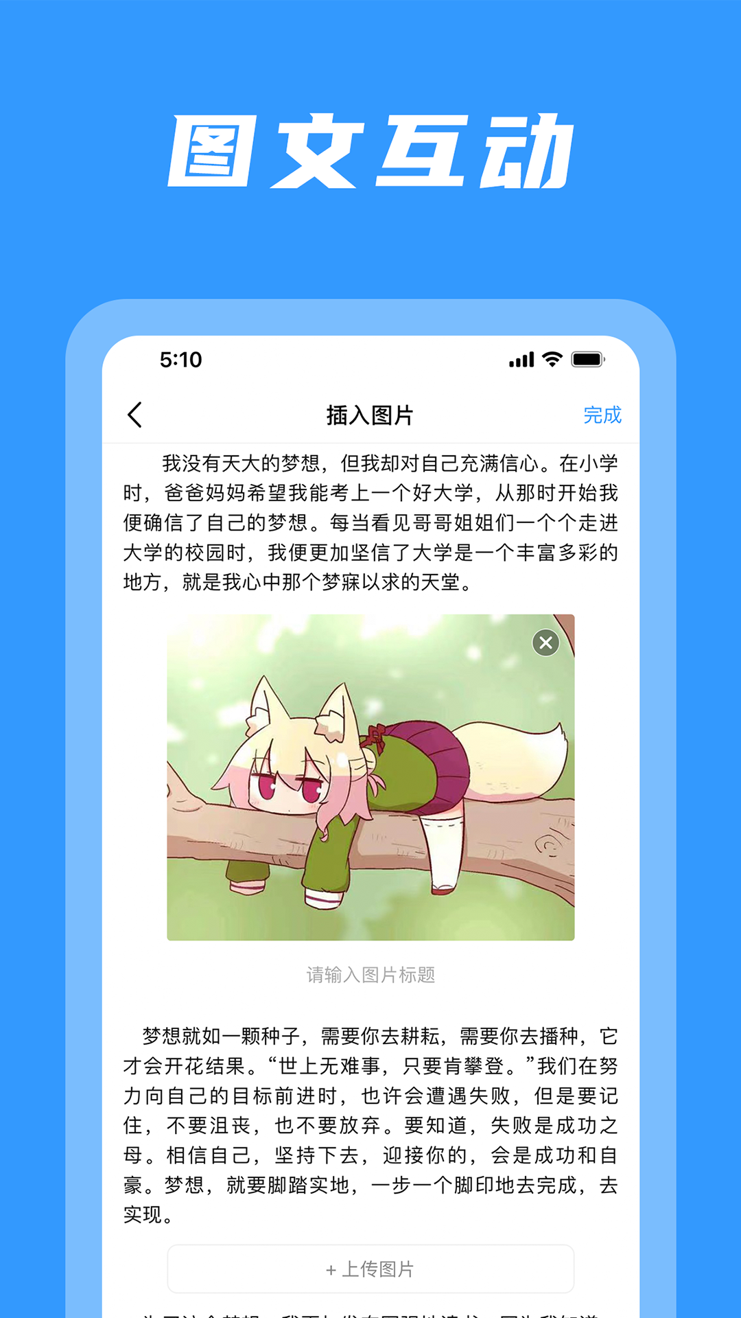 码字姬官网版下载