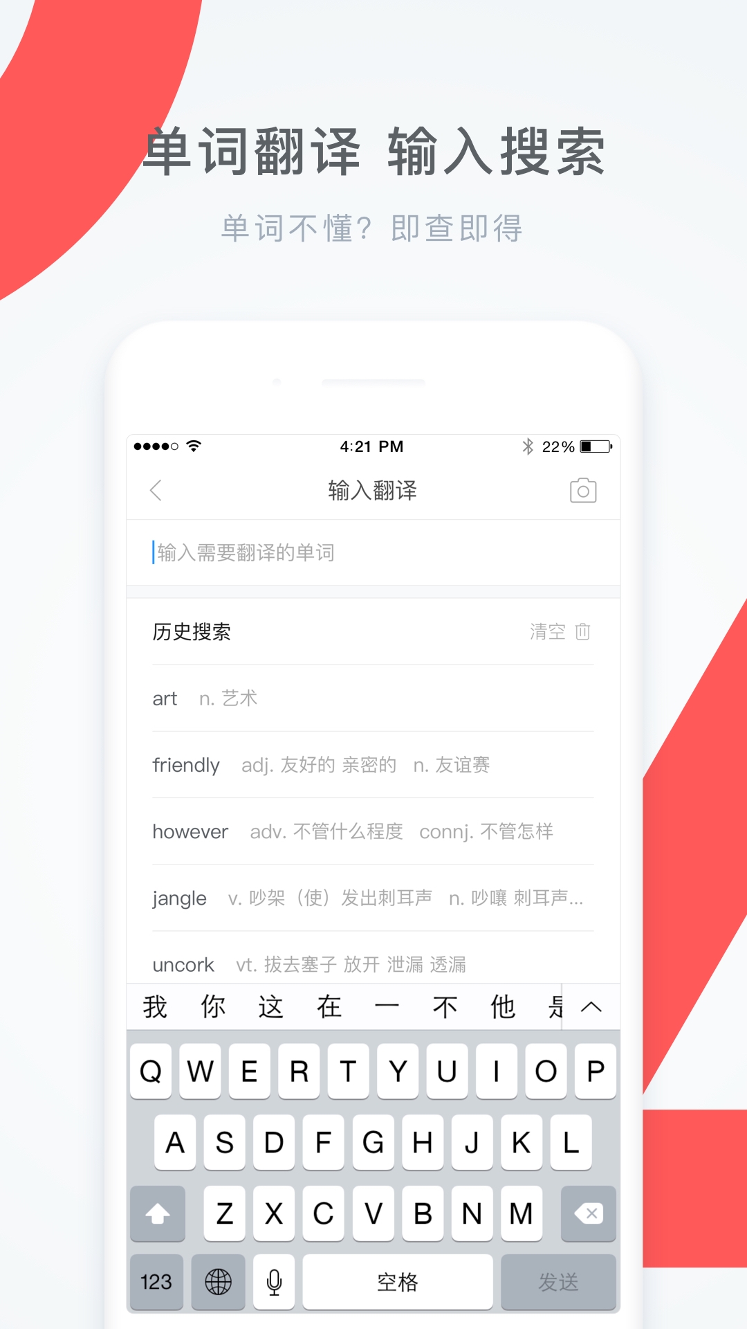 学霸君App免费版下载