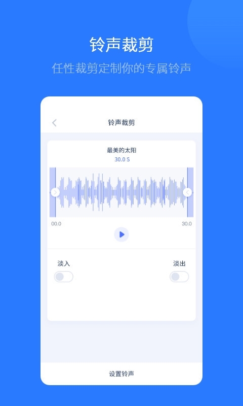 爱思助手iPhone版下载