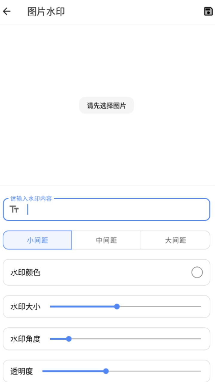 集合工具罐罐最新版软件下载
