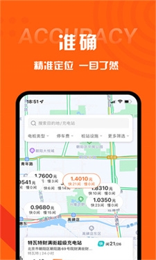 快电app官方下载
