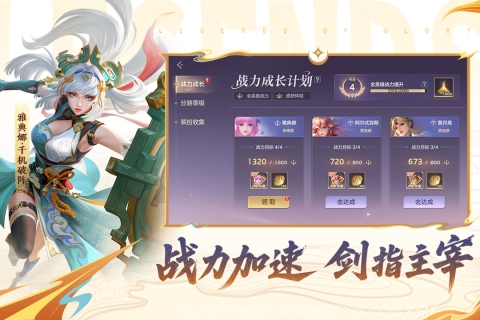 曙光英雄官网版下载